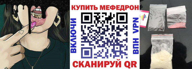 Как найти закладки Рубцовск Cocaine Меф мяу мяу ГАШ Бошки Шишки