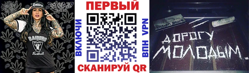 Амфетамин Розовый Рубцовск