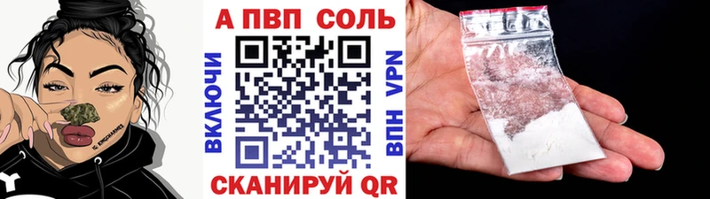 блэк спрут ссылка  Рубцовск  А ПВП Crystall 