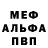 АМФЕТАМИН Розовый Courtland Majory