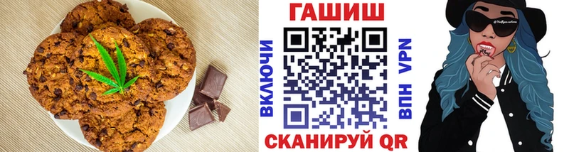 Cannafood марихуана  Рубцовск 