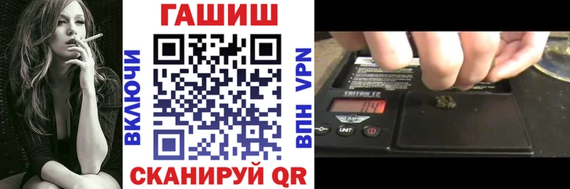ГАШИШ гашик  Рубцовск 