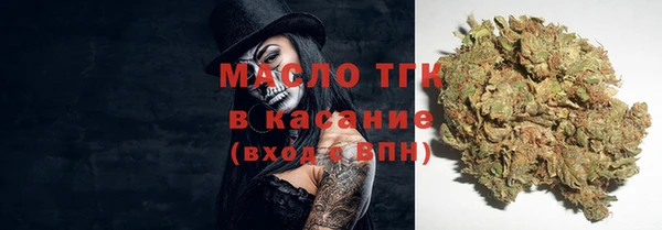 метамфетамин Алексеевка