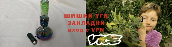метамфетамин Алексеевка