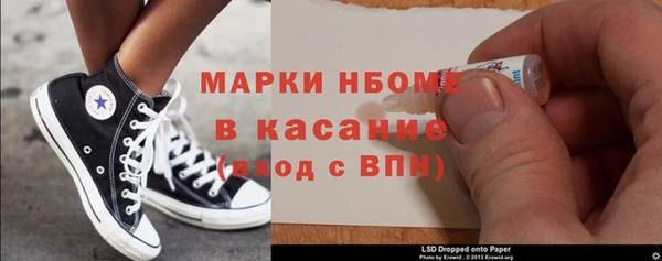 метамфетамин Алексеевка