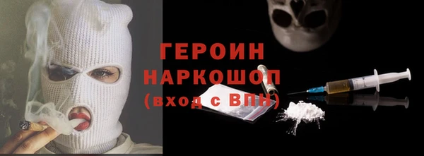 метамфетамин Алексеевка
