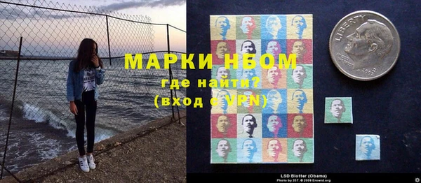 гидра Алексин
