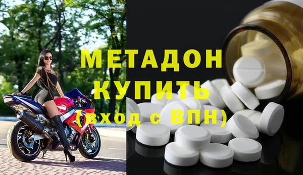 гидра Алексин