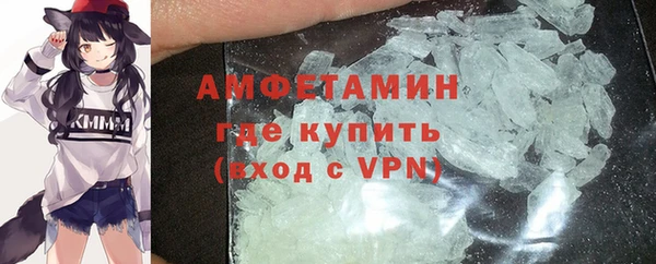 метамфетамин Алексеевка