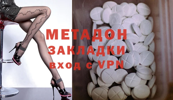 метамфетамин Алексеевка