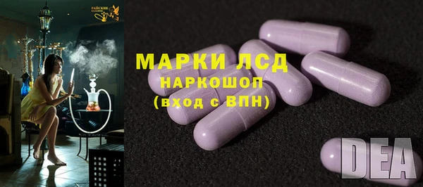 метамфетамин Алексеевка
