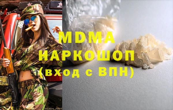гидра Алексин