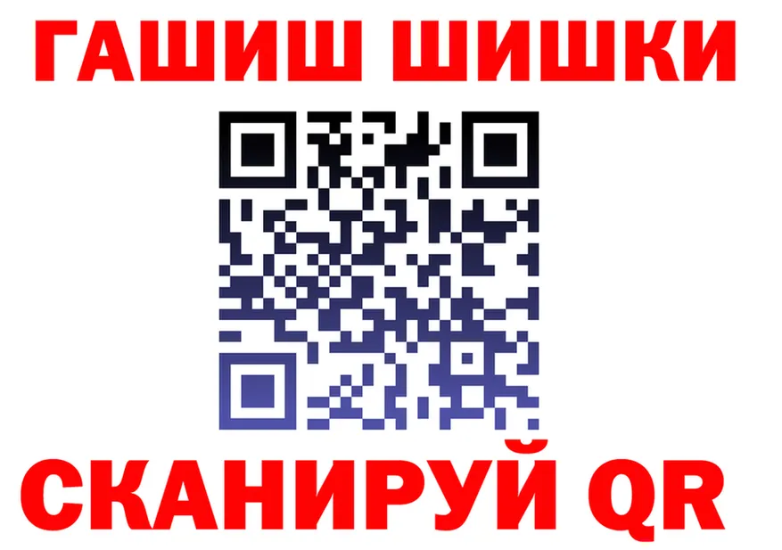 Купить наркоту  как зайти Рубцовск