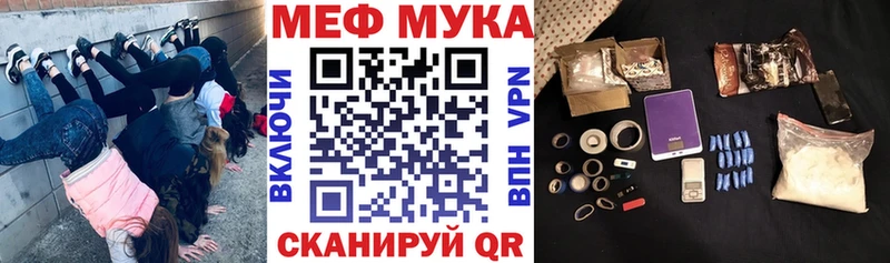 Мефедрон 4 MMC OMG маркетплейс Рубцовск где найти наркотики