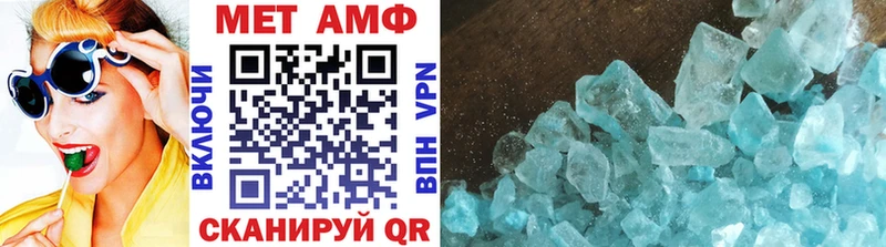 наркошоп Рубцовск Первитин Декстрометамфетамин 99.9%