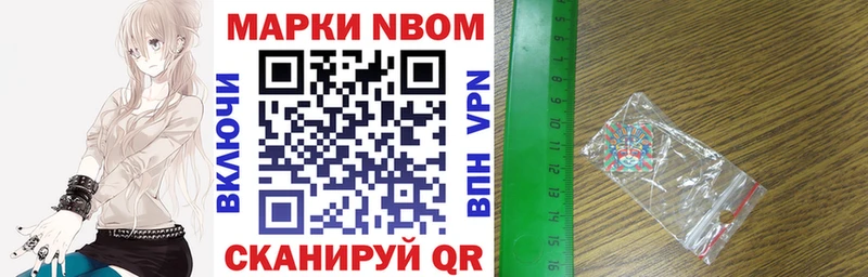 продажа наркотиков  ОМГ ОМГ ссылки  Наркотические марки 1,5мг  Рубцовск 