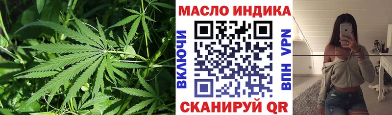 ТГК Wax  Рубцовск 